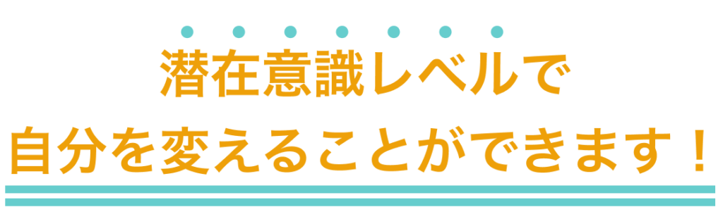 効果的に学習を定着させます